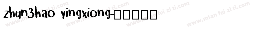 zhun3hao yingxiong字体转换